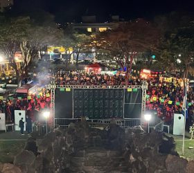 Torcedores lotam evento com telão para acompanhar partida da Seleção Brasileira em Limeira